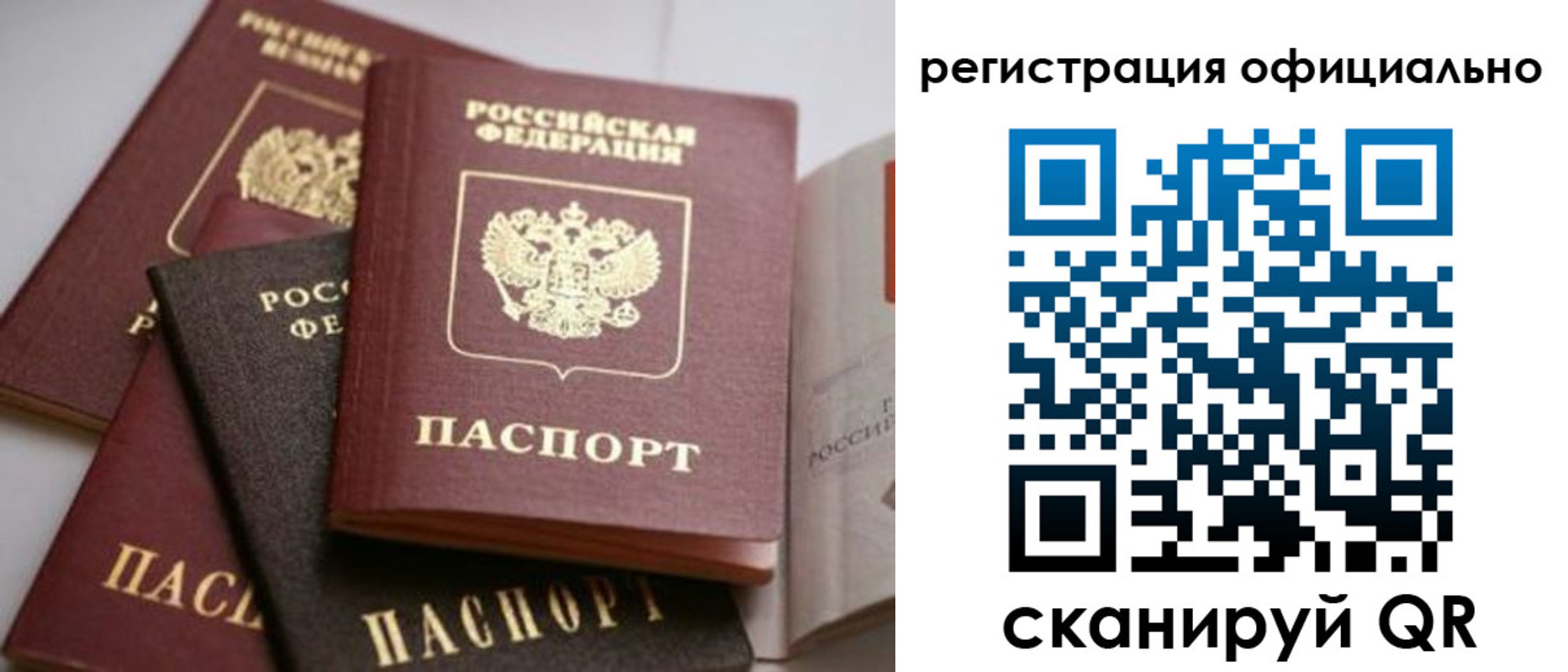 прописка для кредита в Нефтеюганске