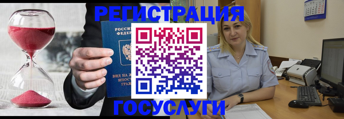 прописка в квартире в Нефтеюганске